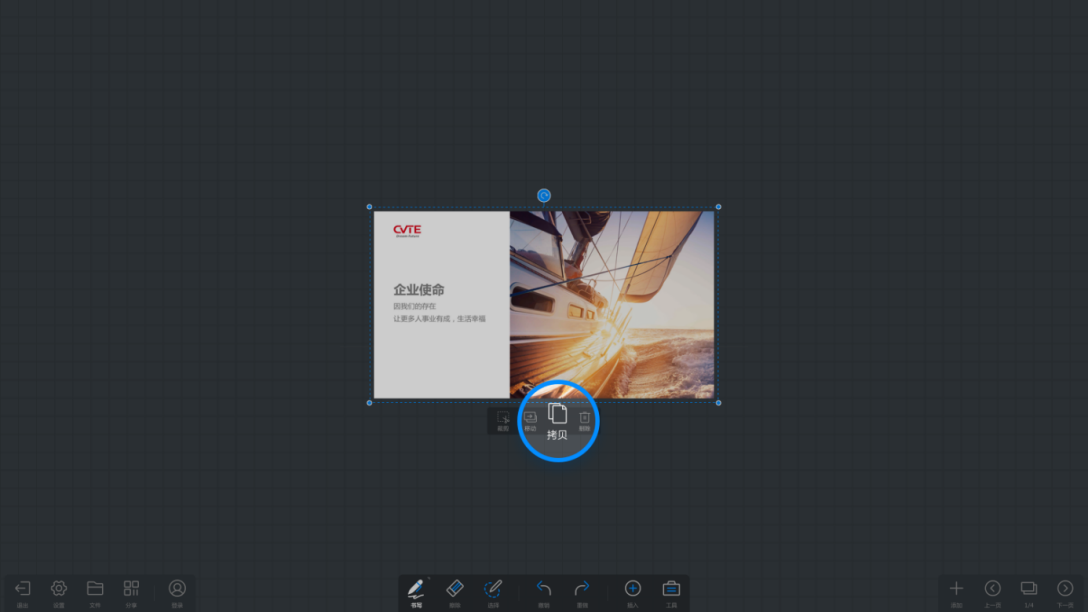 复制元素